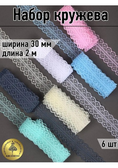 Kruzhevo Dantel El İşi Ve Dikiş Seti 3 Cm 12m 143565837