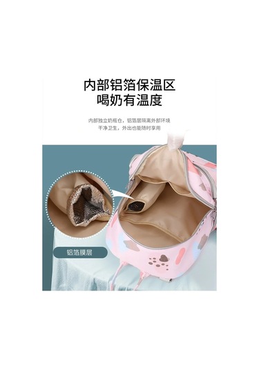 Jialan Bebek Bezi Sırt Çantası Moda Mumya Seyahat Bebek Çantası Pembe