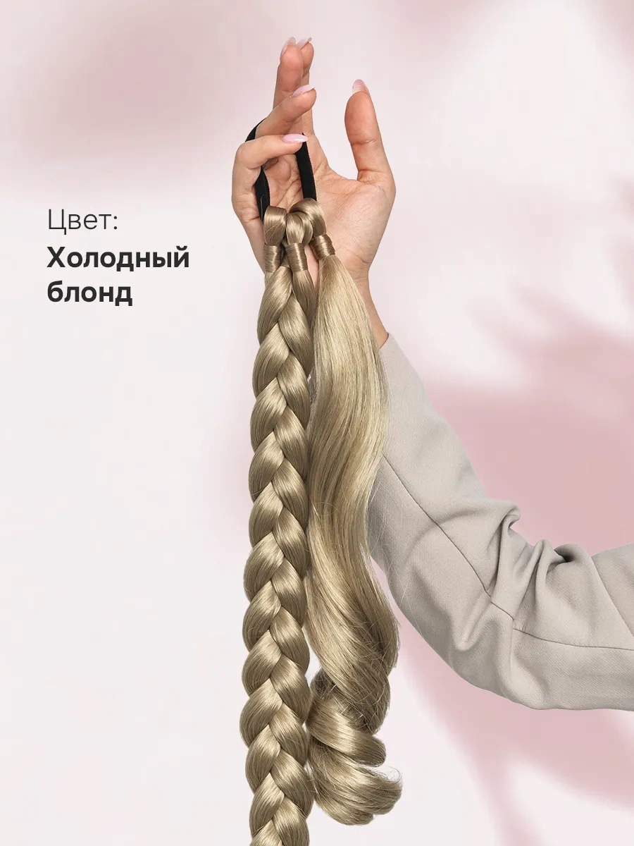 Conflate Saç Lastikli At Kuyruğu Yünü 304374466 Sarışın