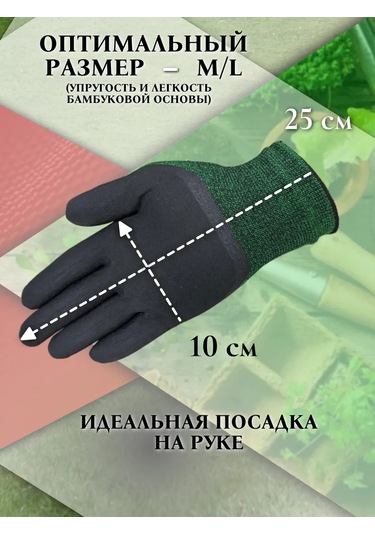 Kw Zasita Kaplamalı Bahçe Eldivenleri 10 Çift 326929589