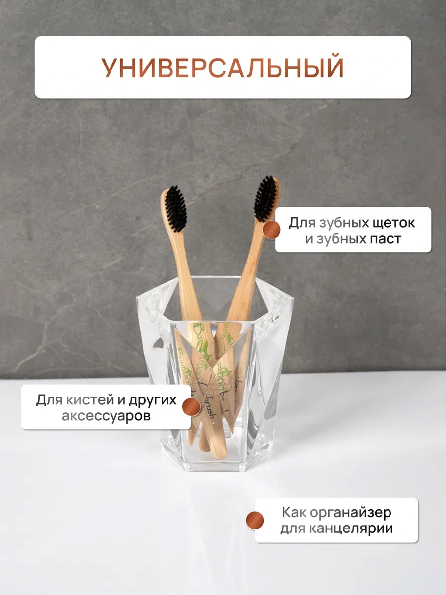 Lemer Banyo İçin Masaüstü Diş Fırçası Ve Macunluk 274999612 Beyaz