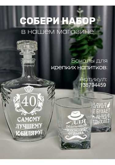 Artlazer Grupp 40. Yıl Hatıra Grafik Ştonf 192624946