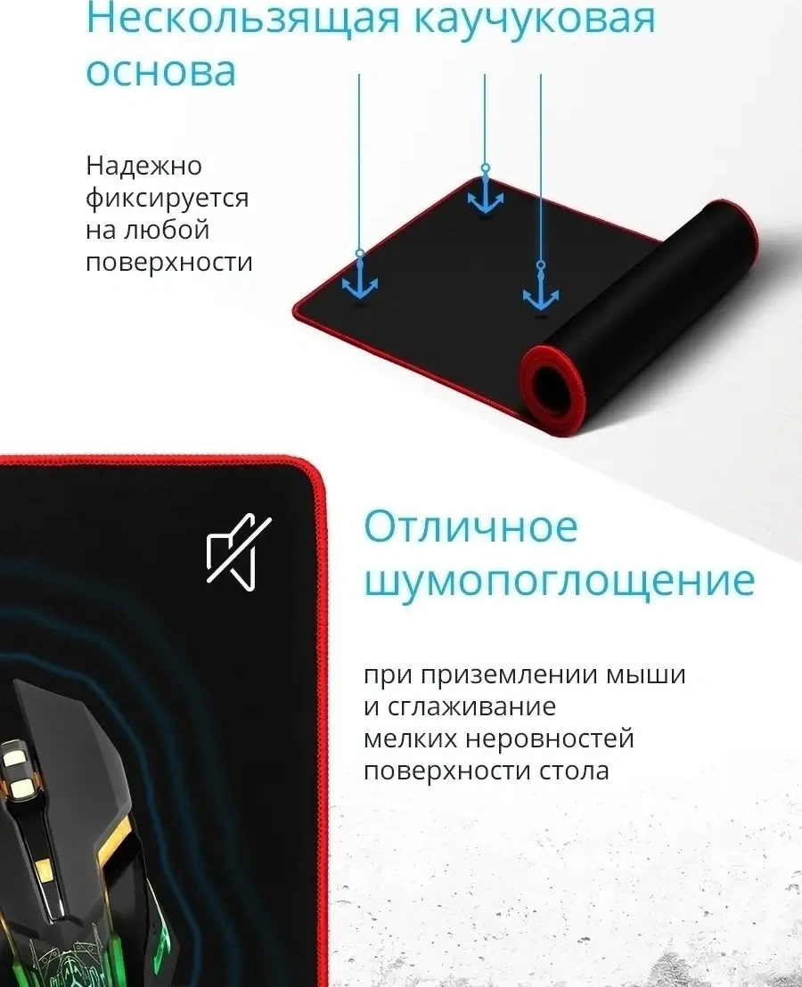 Defender Fare Pedi Oyun Matı, Büyük Boyut, 90x45 Cm, Siyah Xxxl 31214592