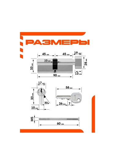 Nora-m Kilit Minyesi / Al Silindiri, Döner Başlıklı Standart Lv-90 45-45v 154544335