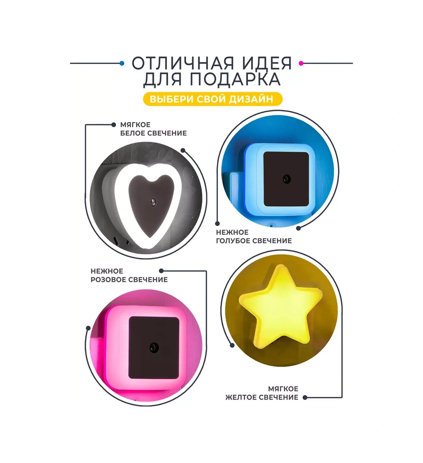 Lil Star Kablosuz Duvar Tipi Gece Lambası 204707811 Bej