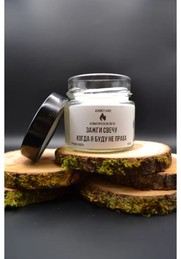 Vorobey Home Fitilsiz Aromatik Mum 327115558 Beyaz