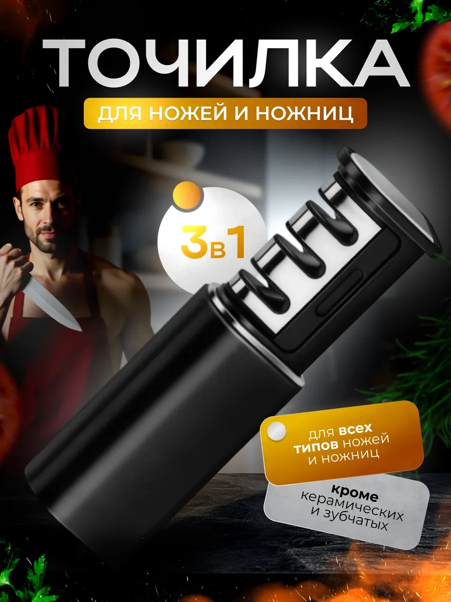 Nera Manuel Bıçak Bileme Aleti 453928954