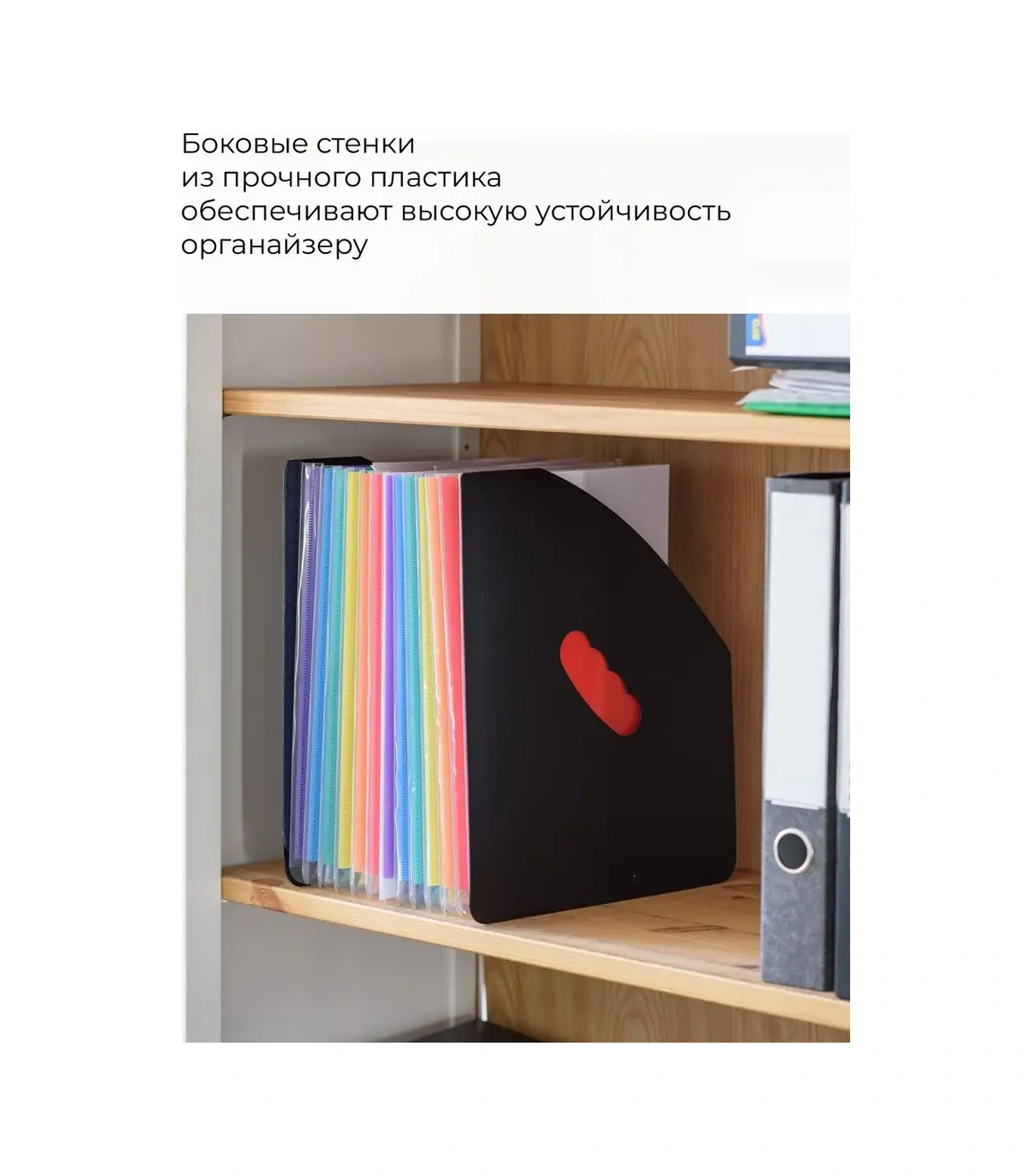 Parchment Dikey Kağıt Tepsisi / A4 Evrak Organizatörü 18876922