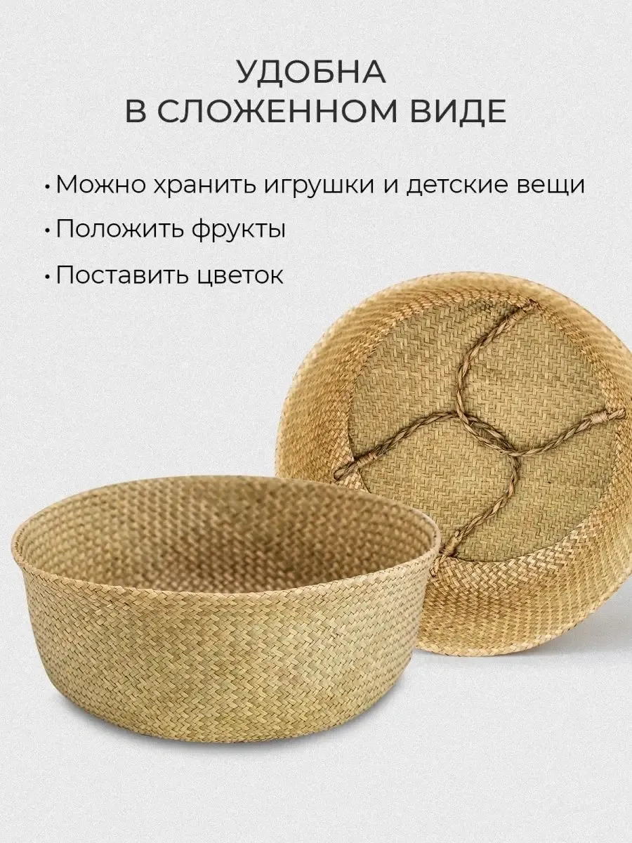 Ekosarm Çiçekler İçin Katlanabilir Saplı Örgü Sepet 313188625 Bej