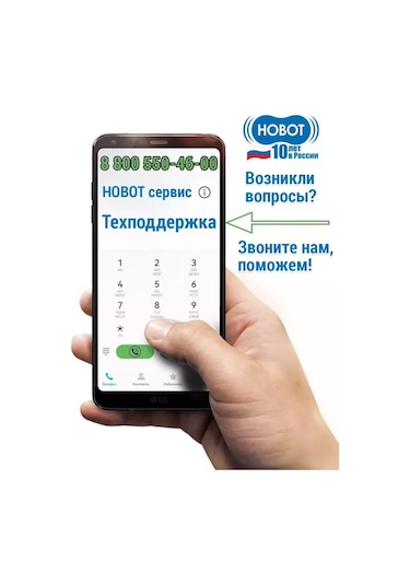 Hobot Legee D8 Ağ Filtresi 262991189