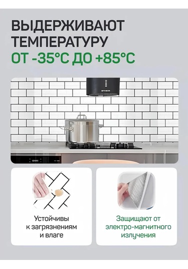 Velesbastion Kendinden Yapışkanlı Duvar Panelleri, Duşakabin İçin Fayans 320152639