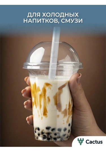 Cactus Buz Çayı İçin Plastik Pipetli Bardaklar, 50'li S 331613930 Beyaz