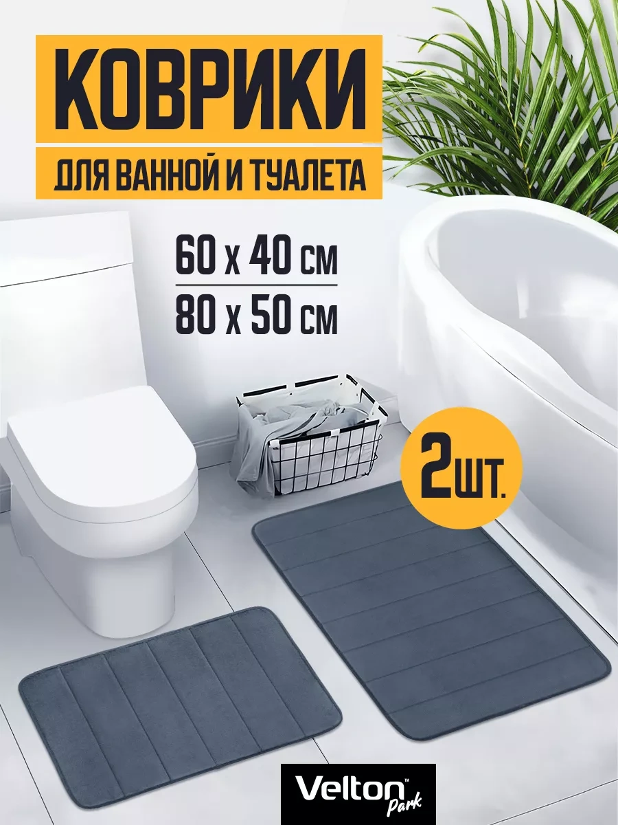 Velton Banyo Ve Tuvalet İçin Yumuşak Emici Paspas Seti 247672629 Gri