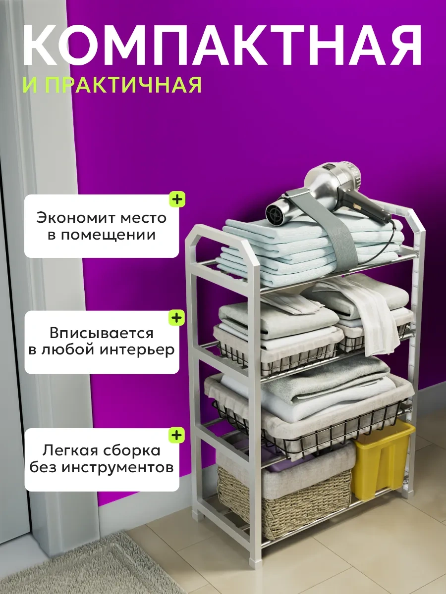 Paracasa 4 Raflı Giriş Reçini 120079680 Beyaz