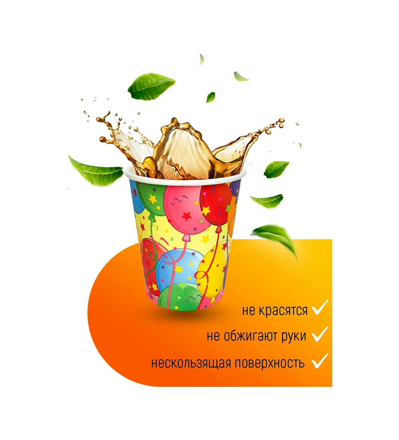 Kartoneko Parti İçin Tek Kullanımlık Tabak Seti 240182416 100 adet