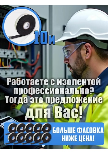 Oxion Oto Vulkanize Olan Elektrik Bandı Seti 10'lu 10m 22mm 0.76mm 314916718