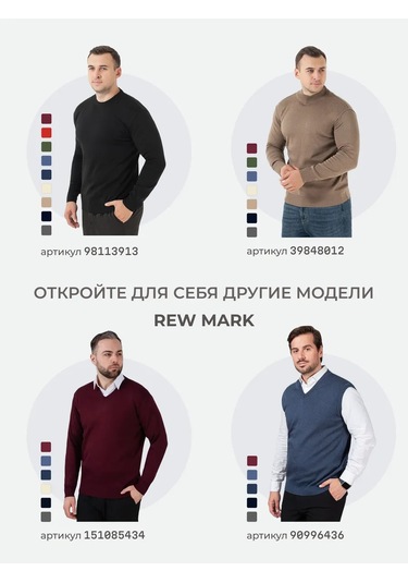 Rew Mark Düz Renkli Yün Yelek 46449426 Mavi