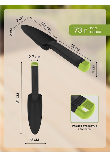 Arhimed Dar Bahçe Küreği. 401777752