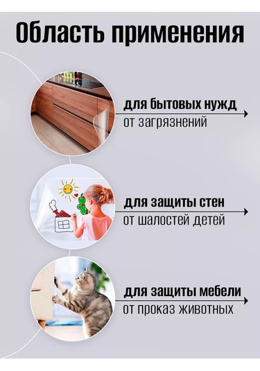 Dzessi Mobilya Ve Duvar Kağıdı İçin Kendini Yapıştıran Çizilmeye Karşı Koruyucu Film 216180218