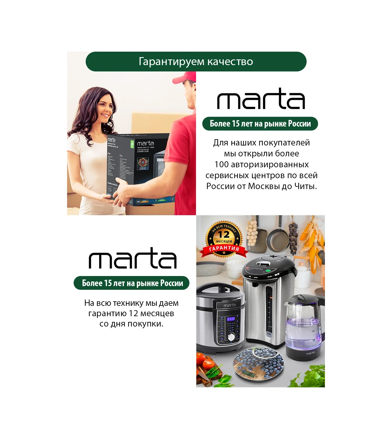 Marta Elektrikli Cam Cezve 173008850