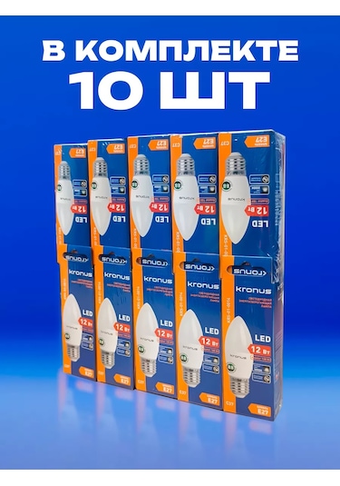 Kronus 12 W E27 Led Flamalı Ampul, 4000k, 10 Adet 242335798