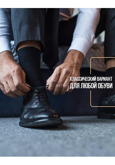 Terline's Siyah Yüksek Pamuklu Çorap Seti 10 Çift İnce 17218008 Siyah