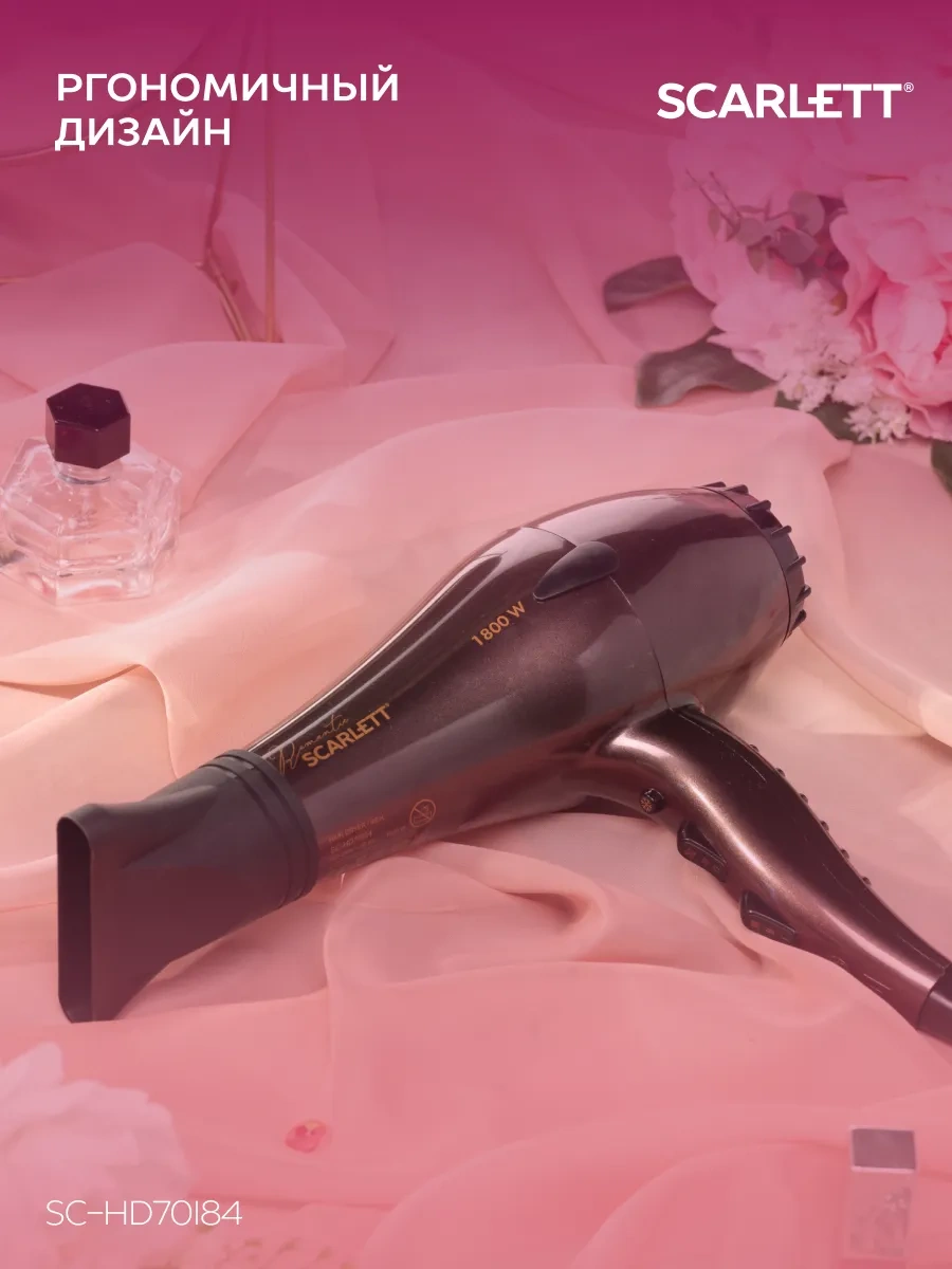 Scarlett Sc-hd70ı84 Saç Fırçası, 1800 W Güç. 144934810