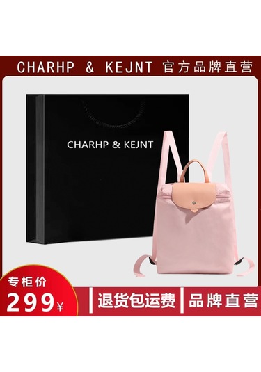 Charhp&kejnt Resmi Otantik Büyük Kapasiteli Boş Zaman Sırt Çantası 2024 Yeni Basit Hafif Seyahat Sırt Çantası Pembe