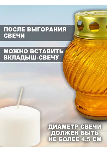 Memoria Mezarlık İçin Mumlu Söndürülmeyen 2'li Lamba 158760147