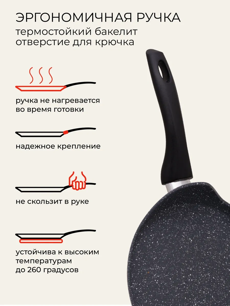 Unifico Vigoroso Grigio 24 Cm Krep Tavası 248915812 Koyu Gri