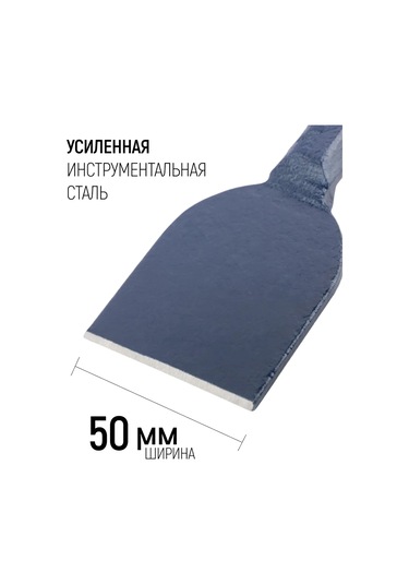 Fıt Fınch Industrıal Tools Fıt Oluklu Çubuk 250 X 16 X 50 Mm 100302715