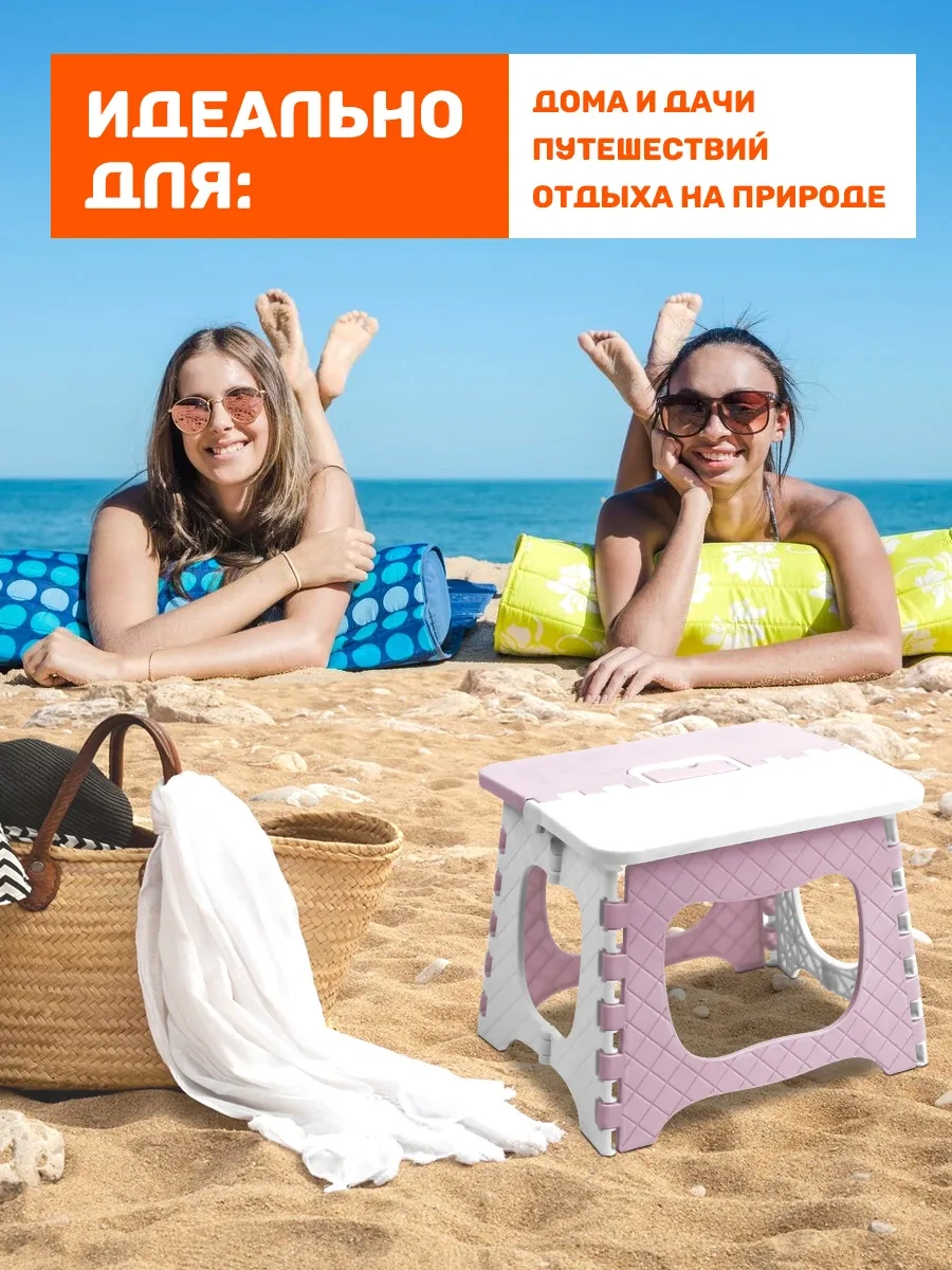 Velton Katlanabilir Plastik Tabure Ev Bahçe Yazlık İçin 316046011 Beyaz