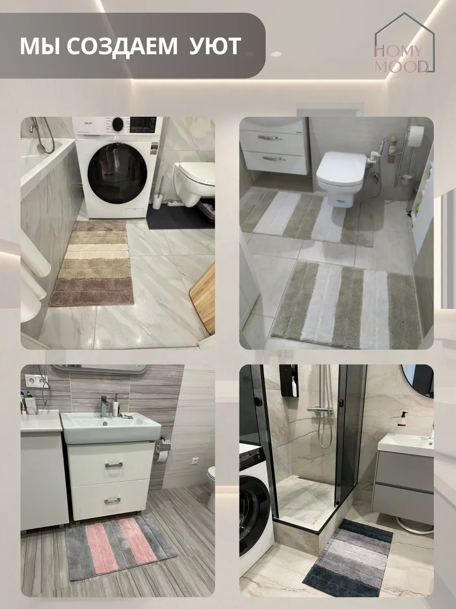 Homy Mood Banyo Ve Tuvalet Paspası 50x80 Cm 78144882 Pembe