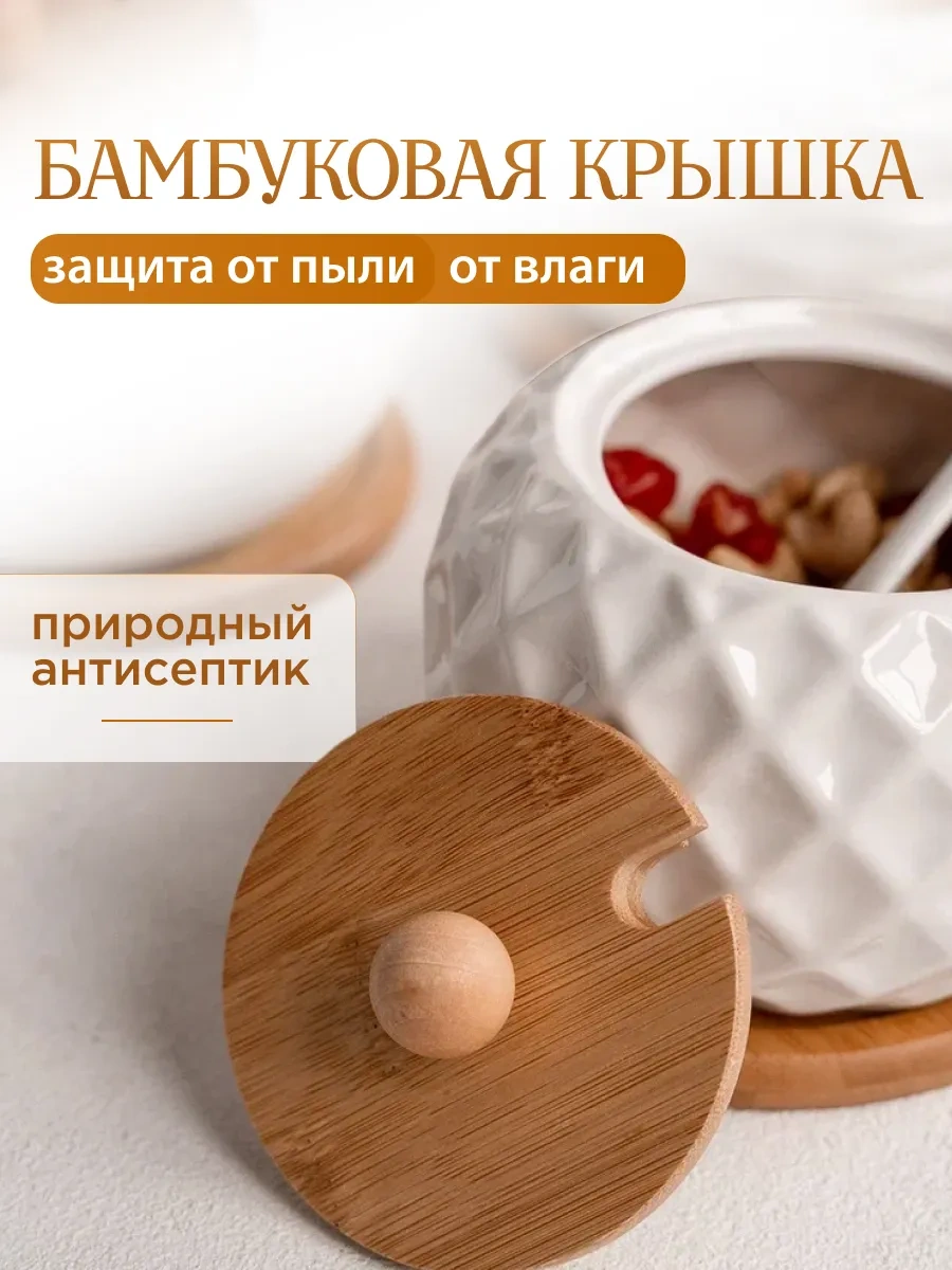 Home Rabbit Kapaklı Şekerlik Ve Tuzluk Seti 2 Parça 116786560 Beyaz