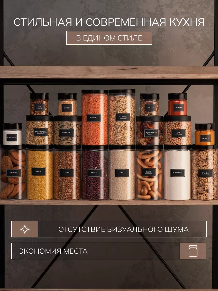 Palitra Uuta Bakliyat Ve Baharat Saklama Kavanozları 179240298 Beyaz