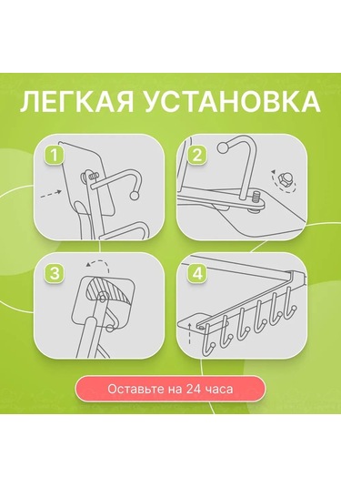 Honmex Stainless Steel Mutfak Organizasyon Rafı - Bardak Ve Gereç Tutucu - Beyaz - Dayanıklı Ve Modern Tasarım Beyaz