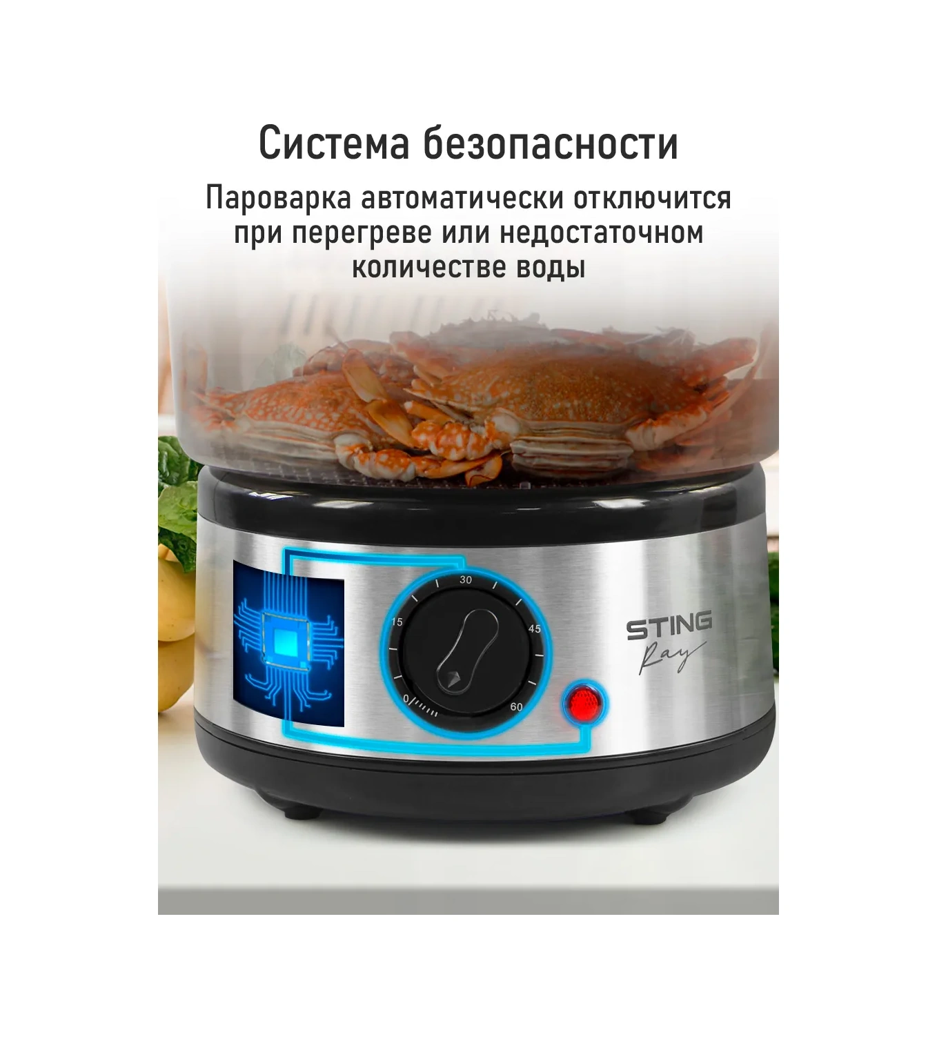 Stıngray 5 L 500 W Mantı Buharlı Pişirici 189372806