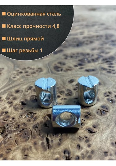 23 Bolta Krepez M6 10x12mm Mobilya İçin Barlı Somun, 50 Adet. 165513915 6