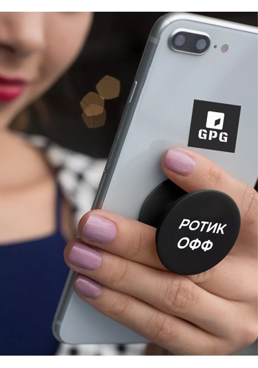 Gpg Telefon İçin Popsocket, Popsocket. Popsocket Siyah Ağız Kapalı 200700627