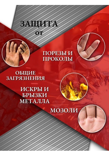 Kw Zasita Uzun Deri İş Eldivenleri 371963328