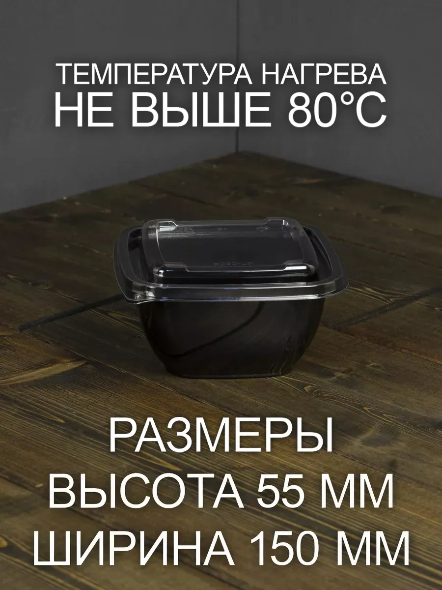 Peakshop 500 Ml Kapaklı Tek Kullanımlık Yemek Kabı - 25 Adet 255412627 100 adet