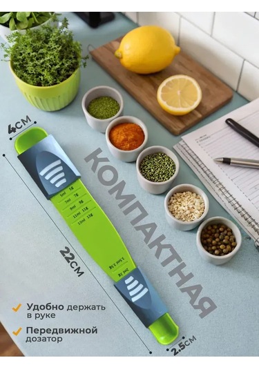 Suofeng Ayarlanabilir Hacimli 0.5-13ml Abs Plastik Ölçü Kaşığı - Mutfak, Bahçe Ve Ev İçin Hassas Ölçüm Aracı Yeşil