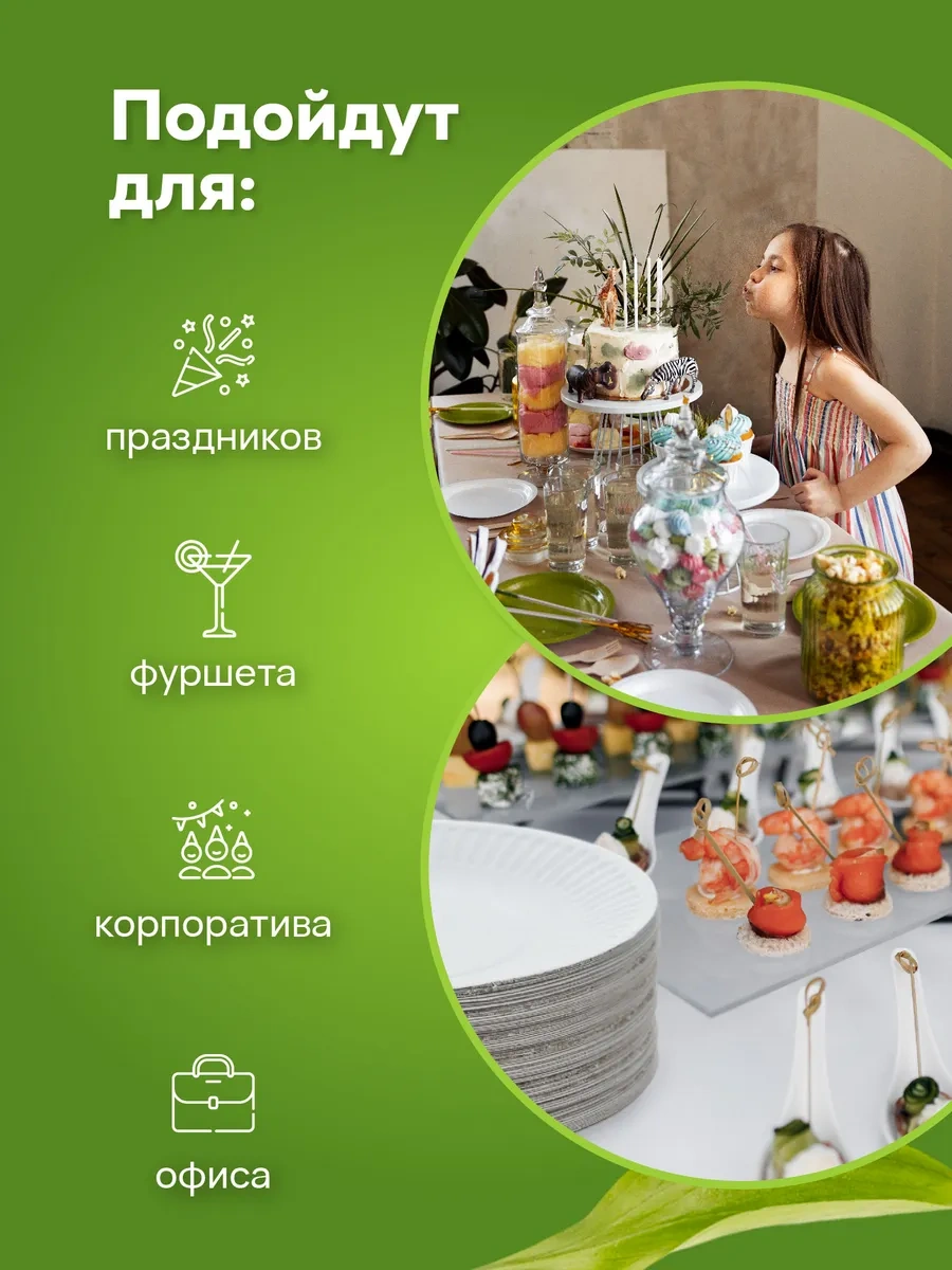 Cactus Tek Kullanımlık Kağıt Tabak 21cm 100 Adet 177380818 Beyaz