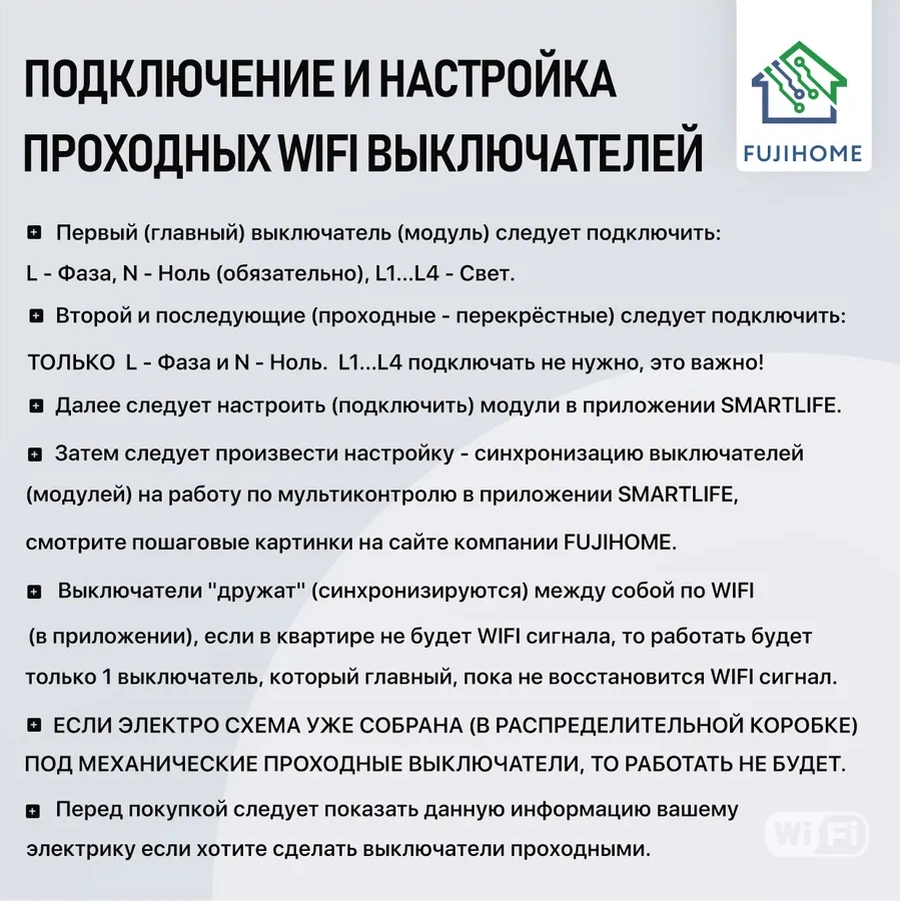 Fujıhome Çift Düğmeli Dokunmatik Wifi Anahtarı 388743803