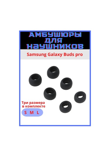 Discount Store Samsung Galaxy Uyumlu Buds Pro Kulak Skalı 3 Çift: S, M, L 184141331 Siyah