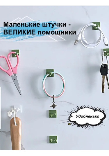 Greduha Bitkiler İçin Duvar Tipi Destek Klipsi, 10 Adet 169153203