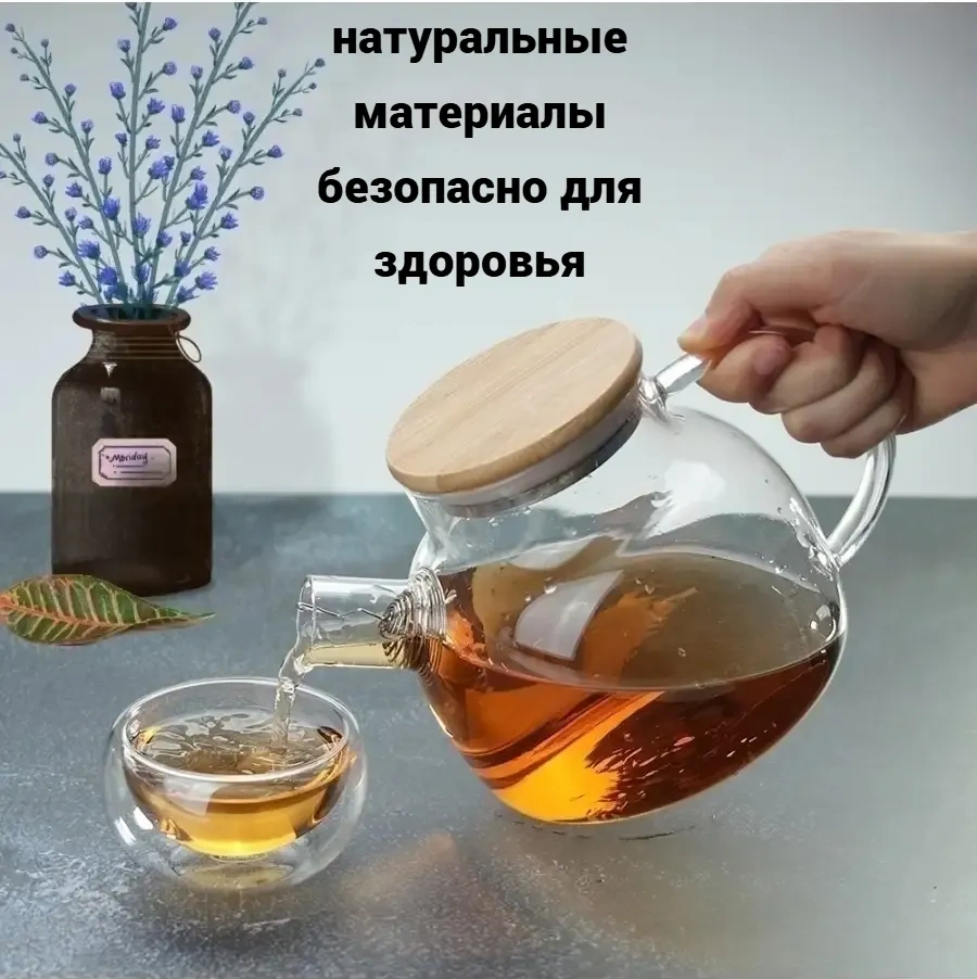 Cnglass 600 Ml Bambu Kapaklı Demler Barel Çaydanlık 15843156 Beyaz