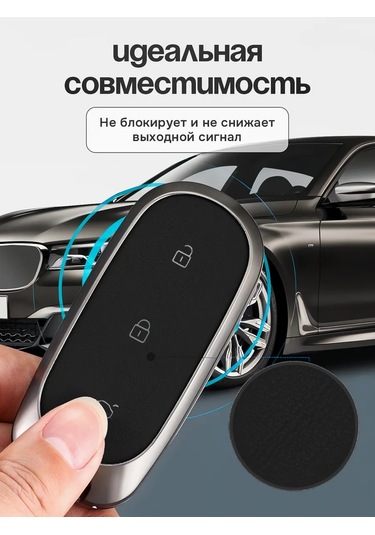 Auto The Sun Otomobil Anahtar Kılıfı 316302425