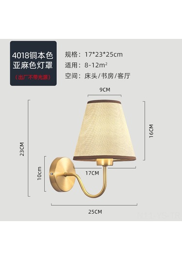 Yunboo 4018 Bakır Renkli Keten Kapaklı Modern Duvar Lambası - Otel, Yatak Odası, Koridor İçin - Tekli Paket Far Yok Keten