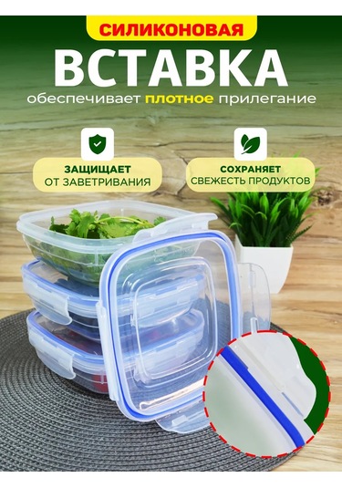 Gds Comfort Yemek Saklama Kapları Seti 600ml Adet, Hava Geçirmez Plastik 479585333 Beyaz